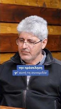 AtheroCast Ep.4 | Lp(a): Ο αόρατος παράγοντας κινδύνου στην αθηροσκλήρυνση