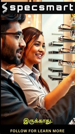 How Can You Tell If Your Glasses Are Comfortably Fitting?