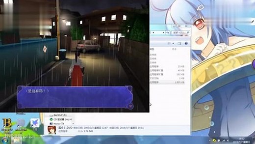 《尾行3》试玩