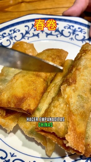 春卷 🇨🇳🤝🇦🇷 EMPANADITAS CHINAS 🥟 Hoy te comparto la receta de este clásico Chino 👨🏼‍🍳 INGREDIENTES: • Bondiola de cerdo • ⁠Salsa de soja • ⁠Sal • ⁠Ajinomoto • ⁠Ajo picado • ⁠Fécula de Maíz • ⁠Acusay • ⁠Agua • ⁠Azúcar • ⁠Harina 0000 🥳 Subí tu video haciendo la receta y etiquetame que hay premio! 🙌🏻 . . #Arrolladitos #EmpanadasChinas #ArrolladitosPrimavera #China #ComidaChina | Tomi Xu Shanghai