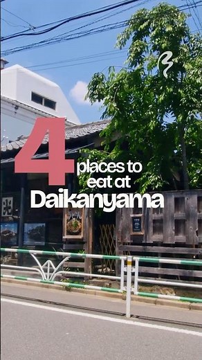 4 Must-Visit Food Spots in Tokyo’s Trendiest District!