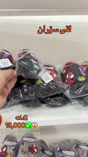 ناونيشان: لقى ١: سۆران شەقامى گشتى تەنيشت پەروەردەی سۆران لقى ٢:١٠٠م BRZبەرامبەر بوداواكردن له رێگای واتس ئاپ 0750 953 4004📞☎️#fyp #soranclasskids #foryou #soranclass #fyp