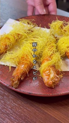 野毛にニューオープン！ #横浜グルメ #野毛 #野毛飲み #野毛みっちゃん #居酒屋 #グルメ #串カツ #馬刺し #乾杯 #コスパ最強 #おめでとう #shorts