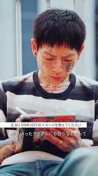MY ROOTS, MY CONVERSE.｜vol.1 [コンバース] #converse #コンバース #TAPPEI