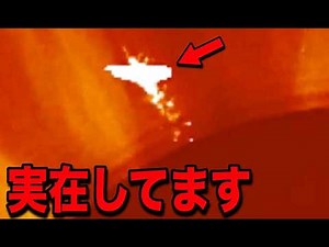 NASA's secret about the sun has been revealed... Alien civilization's UFO cover-up and real-life ...