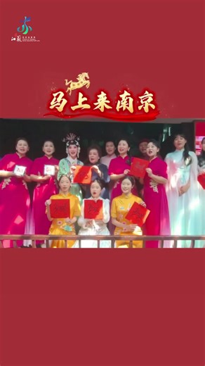 The Chinese New Year countdown is on, and Nanjing, Jiangsu, is ready! #CultureJiangsu #JiangsuCulturalHeritage