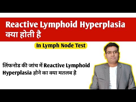 What is Reactive Lymphoid Hyperplasia in Lymph Node (in FNAC B or Usg Test Report)