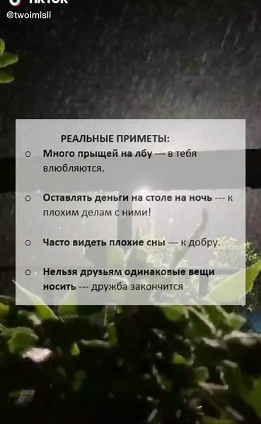 #задумайся #любовь #шок