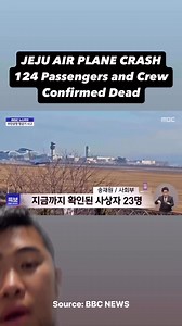 2.3M views · 10K reactions | BREAKING NEWS! JEJU AIR PLANE CRASH! #news #jejuair #fyp | Francis Candiyey | Facebook
