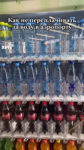 Water Dispenser Functionality and Design in Public Spaces