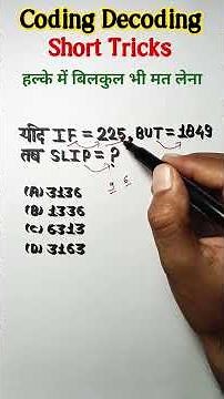 Coding Decoding Reasoning Classes #shortsfeed #sscresoning #yt