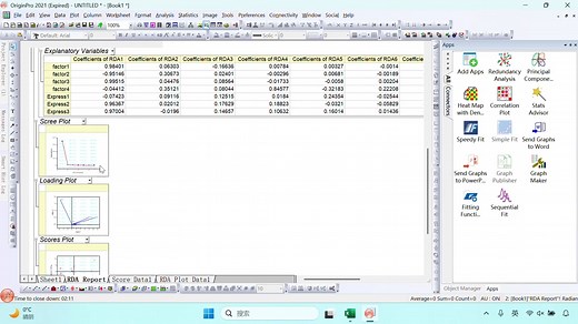 Origin怎么绘制RDA（冗余分析）图片？一个步骤教你轻松搞定