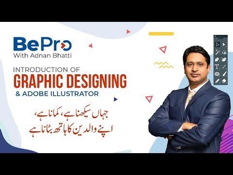 Introduction to Graphic Designing & Adobe Illustrator