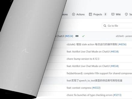 开源多平台AI聊天机器人 GitHub 15k 星！AstrBot：支持一键部署的多平台AI聊天机器人框架#AstrBot #ai聊天机器人 #ai机器人聊天 #github优质项目 #开源项目
