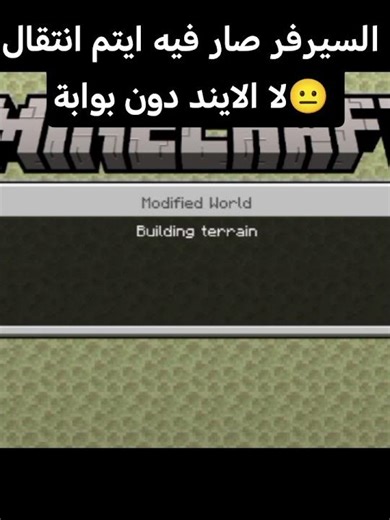 😐💀 #minecraft