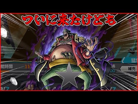 ついにこの時が来た！…だが【バウンティラッシュ/ゆっくり実況】