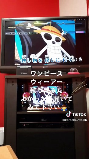 ワンピースのウィーアー！を歌って見ました♪よかったら聞いてみて下さい🙇#精密採点 #アニソン #カラオケ動画 #歌ってみた動画 #ワンピース #ウィーアー