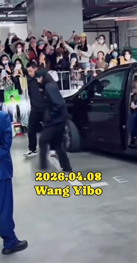 20260408 - D2 practice done 👐 Wang Yibo heads back to the hotel.