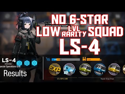 【明日方舟/Arknights】[LS-4] - Low Lvl-Rarity Squad - Arknights Strategy