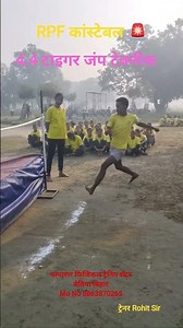 RPF कांस्टेबल 🚨🚨 4.4 सीजर जंप टेक्नीक सीखे बहुत ही आसानी से 👍👍#police #army #motivation #sports