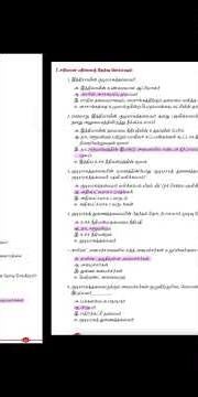 12th politics 3rd lesson book back and #tnpsc #srb #drb