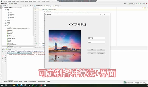 ResNet50分类实战，ResNet50训练自己的数据集进行分类