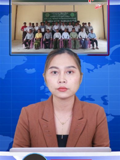 အောင်လံနဲ့ ဆင်ပေါင်ဝဲကြား တိုက်ပွဲဖြစ်နေချိန် ခရိုင်ရဲမှူး ပါဝင်တဲ့ အရာရှိယာဉ်တန်းက သတင်းကြိုမရဘဲ ဝင်သွားလို့ အရာရှိတချို့ သေဆုံး မြို့တော် News Channel #fyp #foryou #foryoupage #tiktokmyanmar #ထိုင်းရောက်ရွှေမြန်မာ #myanmartiktok🇲🇲🇲🇲 #latestmyanmar #myanmarlatest #trending #Myotaw #Foryou #myotawnews #myotaw #tiktok #news