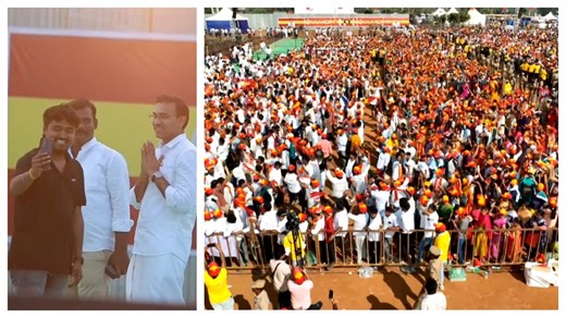 TVK LIVE: Where To Watch Vijay's Manadu Meeting In Erode LIVE Online?