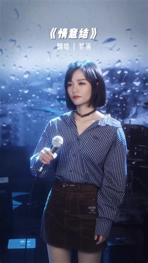 598.《情意结》林夕作词，陈辉阳作曲，陈慧娴演唱，发行于2003年08月19日#情意结 #抖音热歌 #粤语歌 #刻在dna里的年度bgm