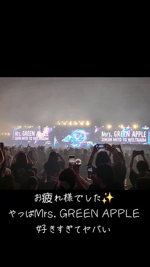Mrs. GREEN APPLE Concert Highlights in Kobe