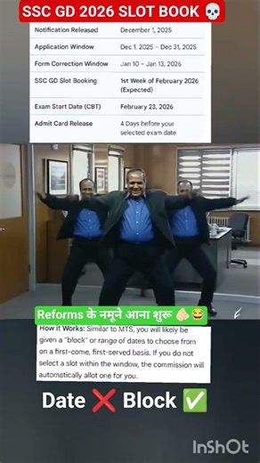 SSC GD 2026 #ssccgl #sscmaths #chsl #sscgd #sscchsl #sscmts #sscje #ssc #abhinaymaths #rwa #memes