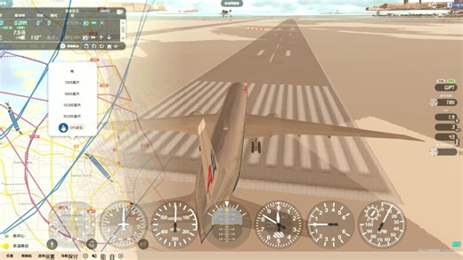 777短程航班基础教程