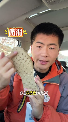 驾校专用练车鞋，薄底加绒保暖防滑练车脚感好，容易控制车速 #驾校专用练车鞋 #驾校学车 #练车鞋子科目二专用软底 #练车鞋推荐