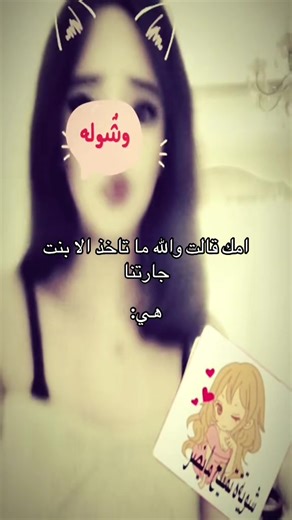 فيديوهات أنشأها r (@rand.nasser92) باستخدام الصوت الأصلي - r