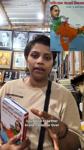 Understanding the history of partition through Ambedkar’s powerful analysis. 📚#reels #viral #india