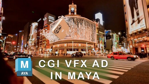 【Maya】仿真水制作