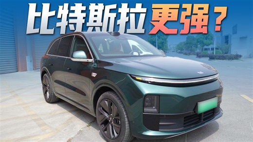 理想AD Max挑战魔都闹市，比特斯拉FSD强多了？