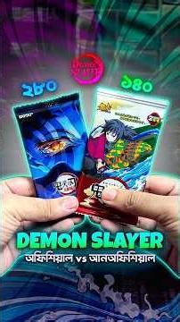 Official vs Unofficial Demon Slayer Cards Booster Pack Unboxing #demonslayer #ytshorts #fypシ