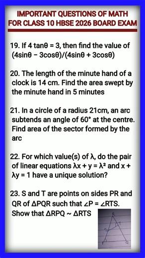HBSE Class 10 Maths 2 Marks Very Important Questions 2026 | Haryana Board Exam #shorts #youtubeshort