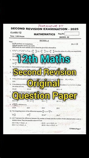 12th Maths Second Revision Original Question Paper
