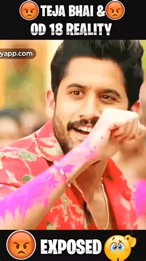 Chandu _techzone_023 on Instagram: "Ninu am chesina kuda mikosame guys.. . . . #techinnovation #viralvideos #tredingnow #freefireindia #vidasaudavel"