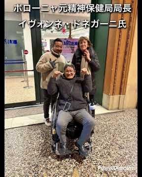 上田てつお🇮🇹イタリアへ〜ボローニャ編〜