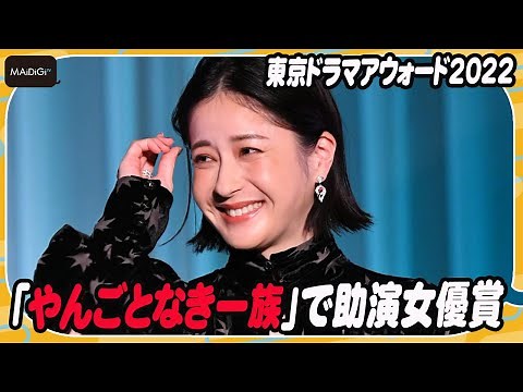Wakana Matsumoto, "Yangotonaki Ichizoku" - "Matsumoto Theater" thanks staff for "forgiving her wi...