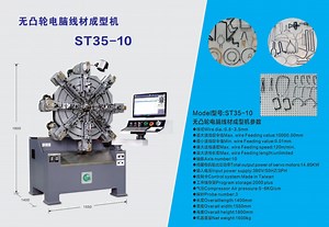 [Hot Item] 2.8mm Multi-Angle Bending Part Spring Forming Machine