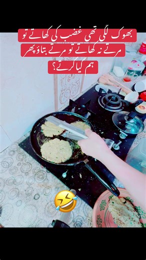 Paratha Recipe for Extreme Hunger