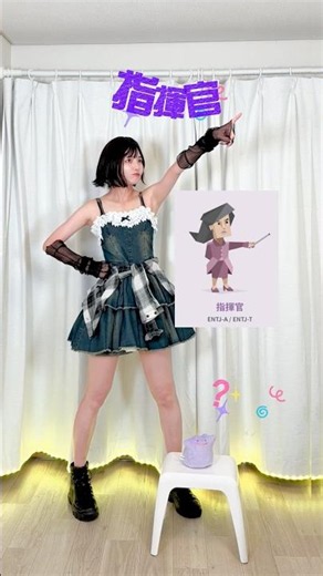 血液型とかなんだとかMBTIどうだとか！！！ #野田真理愛 #shorts