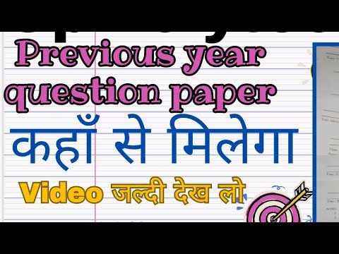 up polytechnic previous year question paper