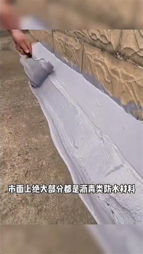 #waterproofingandleakrepair #leak repair #professional waterproofing