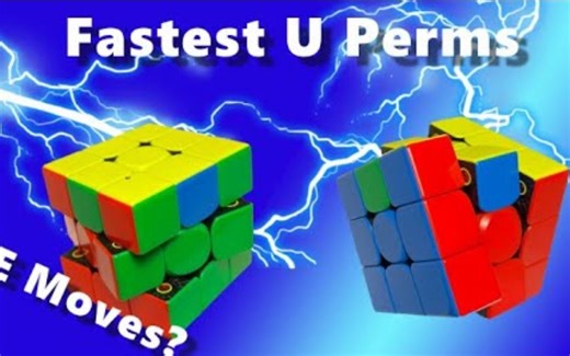 最快的U Perm, J Perm到底是哪条？