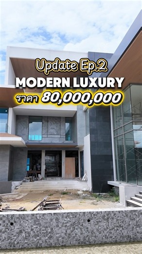 ✨ Update บ้าน สไตร์ Modern Luxury EP.2 🎀